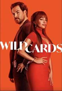 Дикие карты